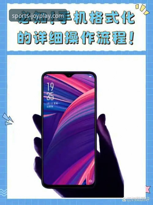 九游官方网站安全吗 揭秘九游官方网站安全吗:数据背后的真相与用户必知事项