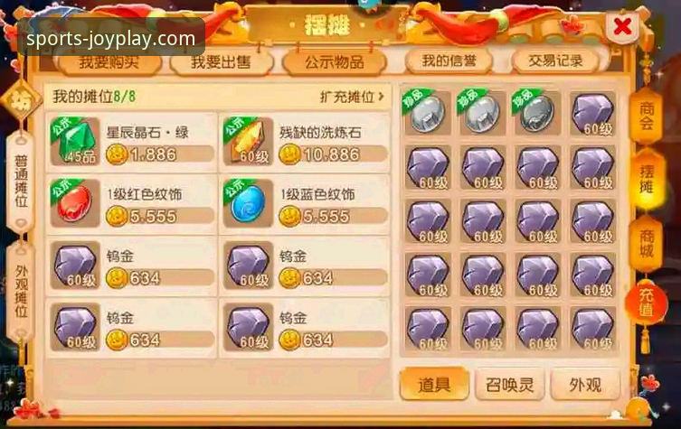 九游福利礼包 九游福利礼包全面评测:手游玩家的隐藏福利库