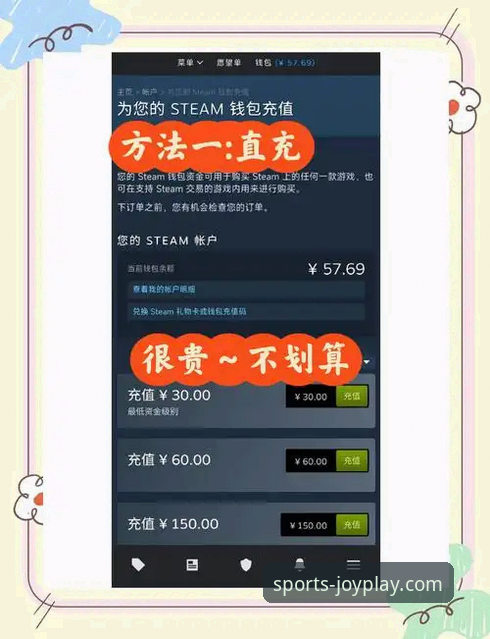 九游游戏平台充值中心安卓版完整使用指南
