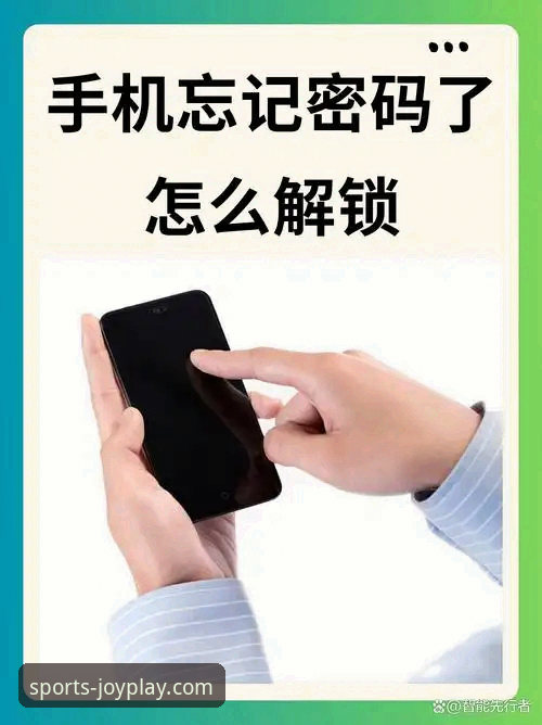 九游忘记密码怎么办使用技巧 九游游戏平台账号找回操作教程:忘记密码怎么办使用技巧全面解析