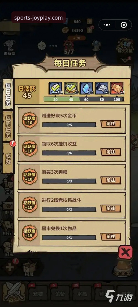 九游游戏平台下载与深度使用全教程：从新手到资深玩家的进阶指南