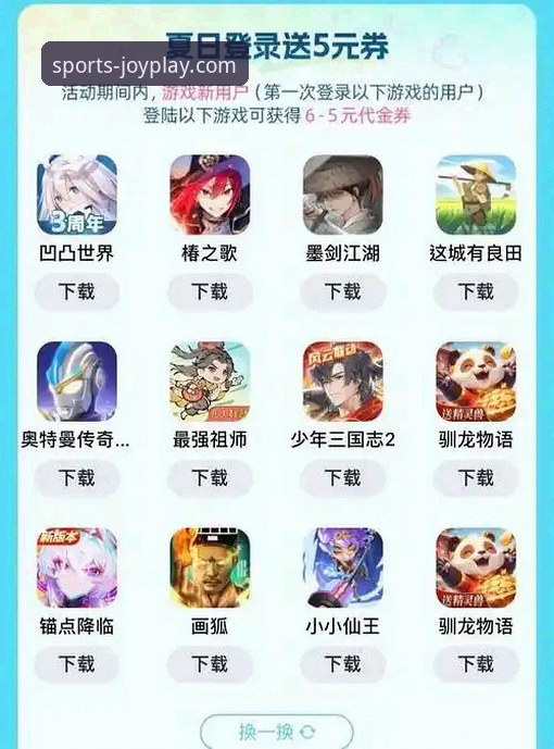 最新九游账号登录完整指南：从注册到游戏畅玩的创新突破之路
