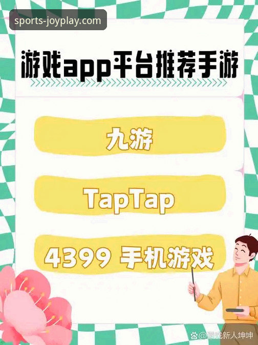 九游游戏平台深度评测：从安装到体验的全流程解析
